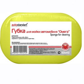 Губка AutoStandart Губка для мойки автомобиля Омега, (109451)