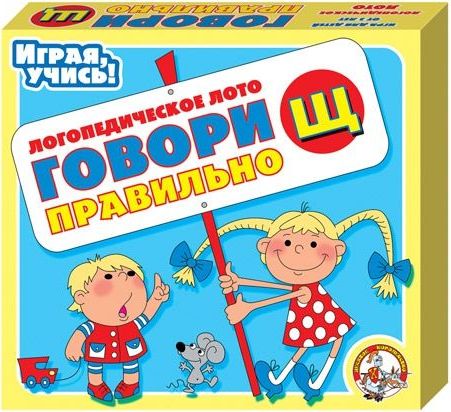 Настольная игра Десятое Королевство 00395 Говори правильно Щ